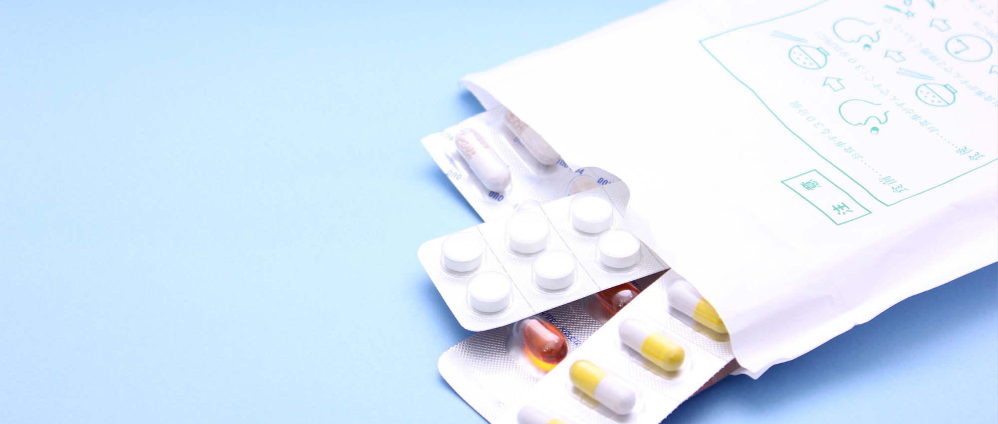 宇都宮市野沢町、弁天橋停留所、調剤薬局